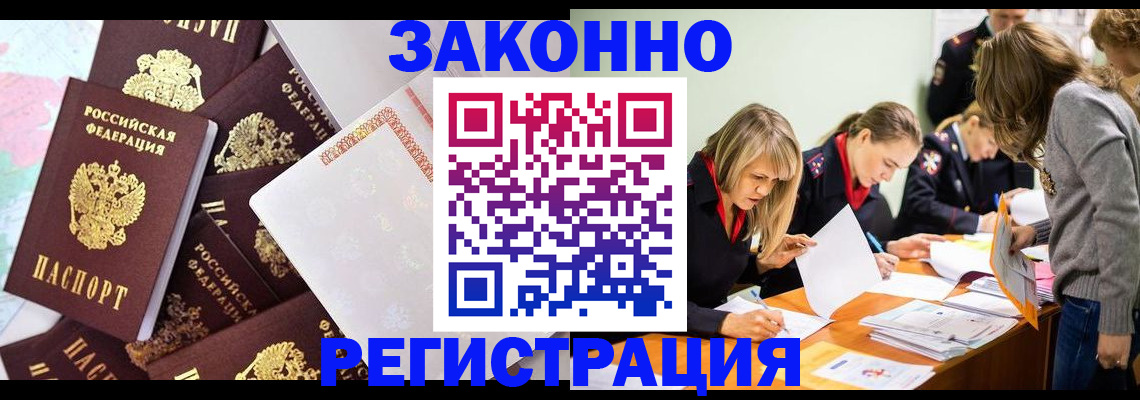 регистрация для школы в Александрове