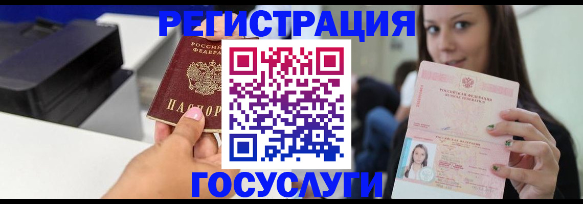 временная прописка в Александрове