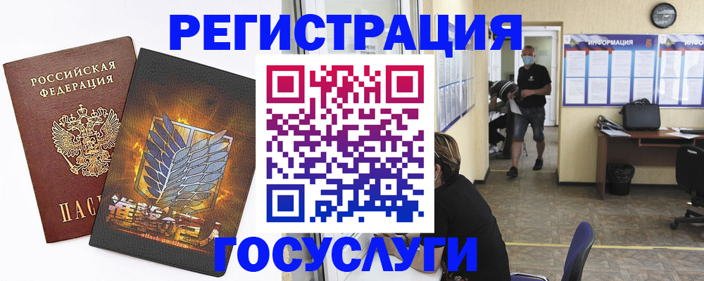 миграционный учет в Александрове